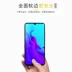 Ốp lưng điện thoại Huawei ốp lưng pin ốp lưng điện thoại di động P30 / P20pro chuyên dụng mate9 / 10/20 - Ngân hàng điện thoại di động