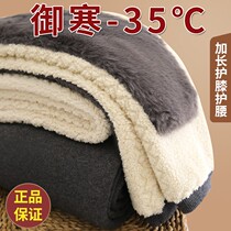 Cashmere pants mens thickening and velvet warm pants bottoming wool pants women middle-aged and elderly high-waist lamb velvet cotton pants winter