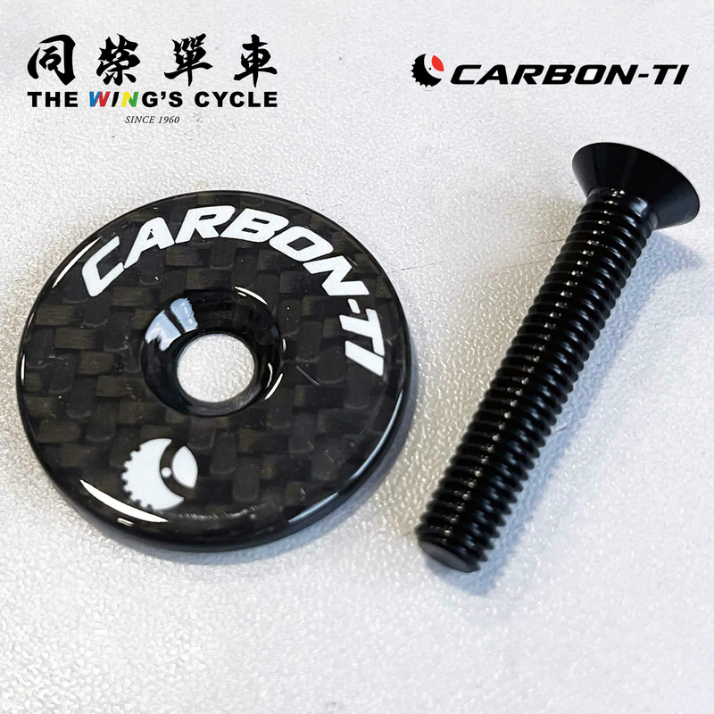 Carbon-Ti X-Cap Bicycle Headset Top Cover Ultra-Light Carbon Fiber Titanium Alloy Mountain Road Bike Top Cover