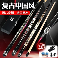 Tuo Pu Shi Top Black 8 Club Big Head 13 мм китайский черный черный восемь досок девять мяч Большой, средний маленький турбус поворотный настольный клуб