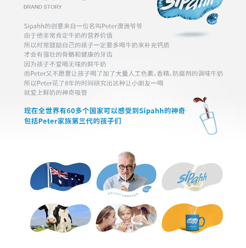 [益生菌新版详情页_11.jpg]