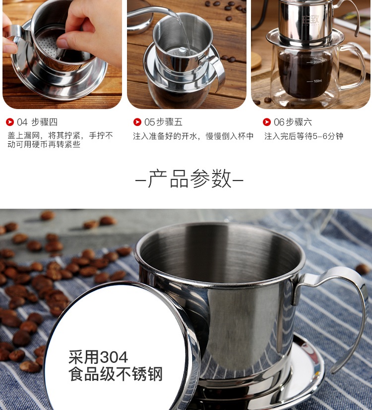 致 BEMYZONE Máy pha cà phê Việt Nam Bộ lọc nhỏ giọt bằng thép không gỉ Bộ lọc cà phê Bộ lọc nhỏ giọt gia dụng - Cà phê phin cafe đẹp
