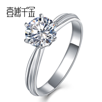 ybqianjin platinum wedding diamond ring for women jewelry loose custom 18K Gold 1 karat crown diamond ring