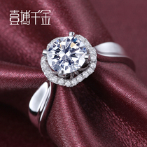 ybqianjin platinum wedding diamond ring for women jewelry loose custom 18K Gold 1 karat qun xiang diamond ring