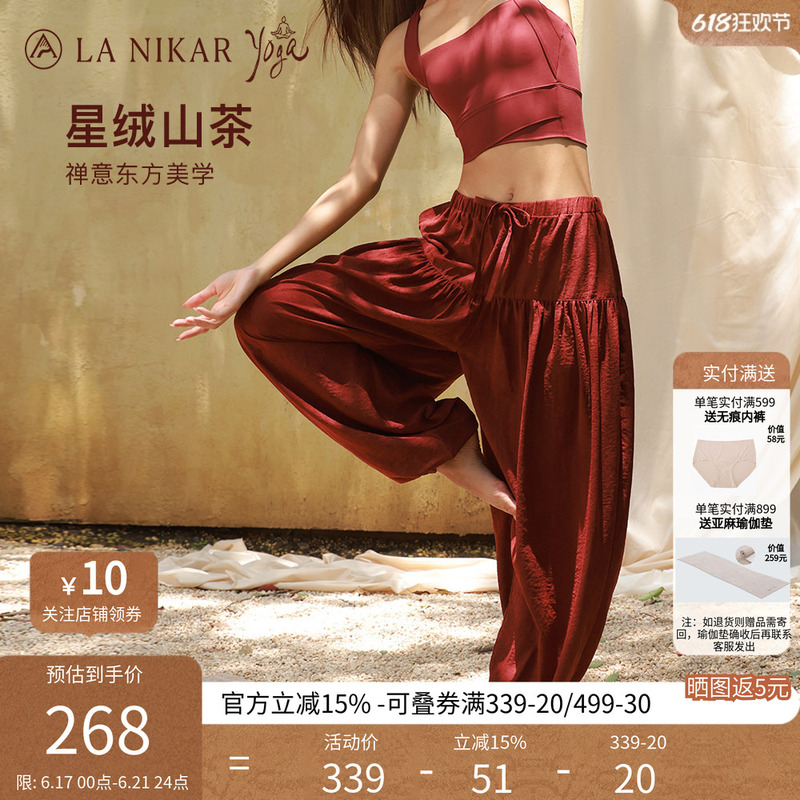 Lanikar Yoga Lantern Pants for Women, Relaxed and Loose-Fitting, Wide-Leg Pants with Cuffs, Zen-Inspired Meditation Yoga Wear Lanikar Yoga Lantern Pants for Women, Relaxed and Loose-Fitting, Wide-Leg Pants with Cuffs, Zen-Inspired Meditation Yoga Wear