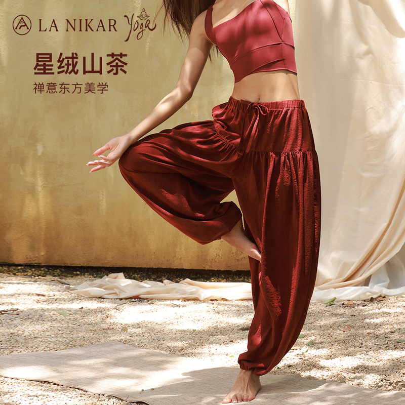 Lanikar Yoga Lantern Pants for Women, Relaxed and Loose-Fitting, Wide-Leg Pants with Cuffs, Zen-Inspired Meditation Yoga Wear