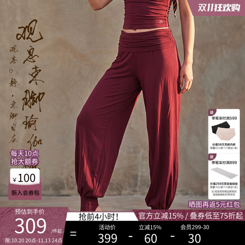 Lanikar Yoga Foot-Stepping Exercise Yoga Pants for Women, Lantern Pants, Dance Pilates Waist-Flipping Leggings, Leg Warmers Lanikar Yoga Foot-Stepping Exercise Yoga Pants for Women, Lantern Pants, Dance Pilates Waist-Flipping Leggings, Leg Warmers