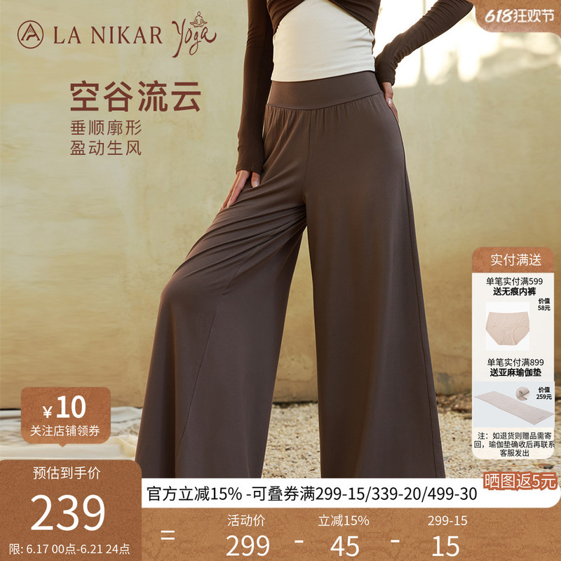 Lanikar Yoga Zen Yoga Pants Wide-Leg Pants Women's Spring and Summer Inner View Flowy Loose Antibacterial Sports Trousers Lanikar Yoga Zen Yoga Pants Wide-Leg Pants Women's Spring and Summer Inner View Flowy Loose Antibacterial Sports Trousers