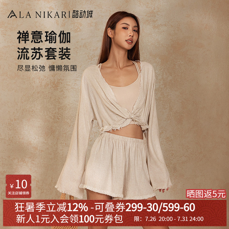 Lanikar Yoga Zen Yoga Pilates Set Women's Inner View Tassel Top Relaxing Loose Yoga Pants Lanikar Yoga Zen Yoga Pilates Set Women's Inner View Tassel Top Relaxing Loose Yoga Pants