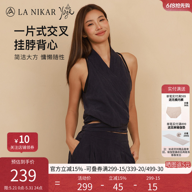 Lanikar Yoga Strap V-Neck Sleeveless Vest for Women, Relaxed and Loose-Fitting Yoga Wear, Sports Top for Outerwear Lanikar Yoga Strap V-Neck Sleeveless Vest for Women, Relaxed and Loose-Fitting Yoga Wear, Sports Top for Outerwear