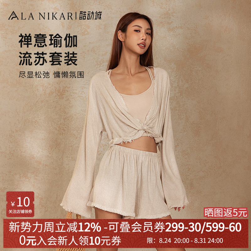 Lanikar Yoga Zen Yoga Pilates Set Women's Inner View Tassel Top Relaxing Loose Yoga Pants Lanikar Yoga Zen Yoga Pilates Set Women's Inner View Tassel Top Relaxing Loose Yoga Pants