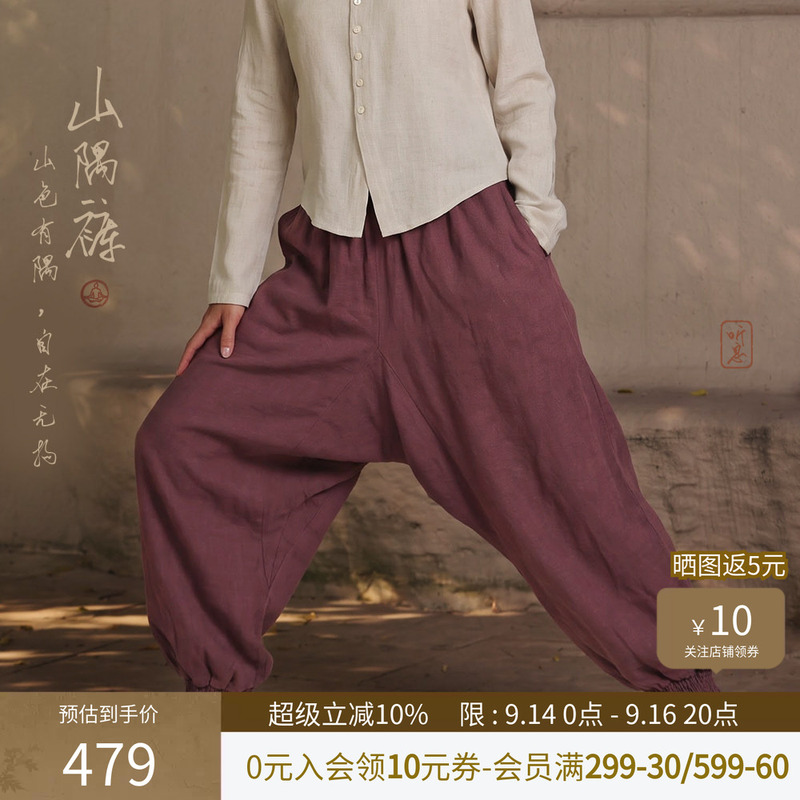 Lanikar Yoga Pants for Women, Cotton and Linen, High-Waisted, Loose-Fitting, Zen-Inspired Yoga Wear, Long Pants That Can Be Worn Outside