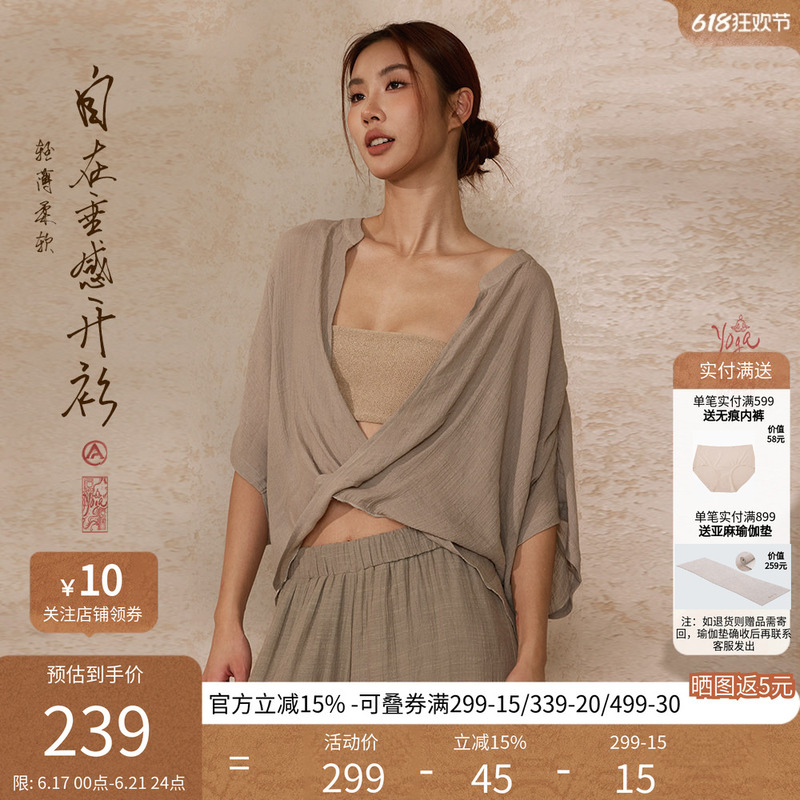 Lanikar Yoga Zen Yoga Jacket Women's Mindfulness Flow Relaxation Loose Sports Cover-Up Pilates Top