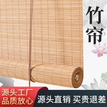 Bamboo curtain roller blind home balcony blackout curtain tea room partition bamboo roller blind printing B&B restaurant lifting bamboo curtain
