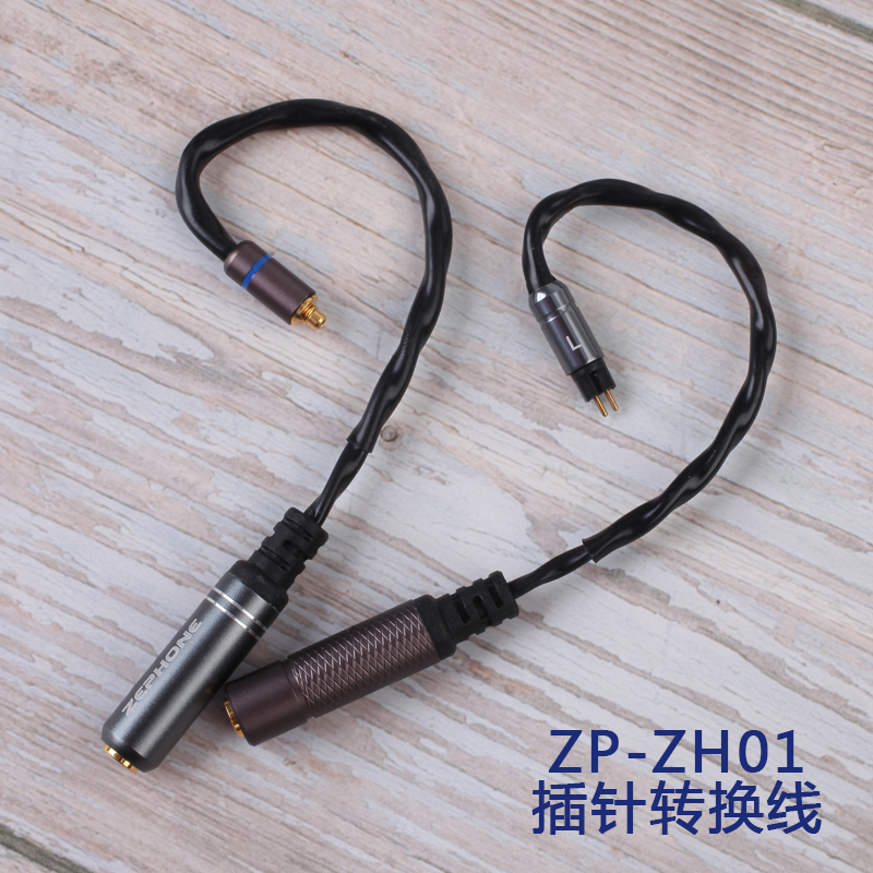 Customizable winding-type conversion line such as Zepeng zephoneD7200 Double 3 5-to-MMCX2pinA2DC