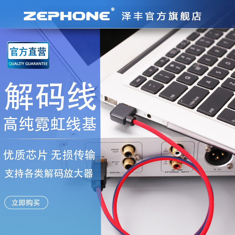 ZFOCK Neon USB(A)-OTG decoding data line to MOJODOCK TypeC MircoUSB USB