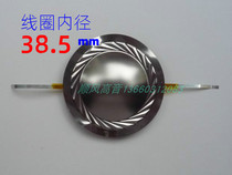 38 5mm treble voice coil Imported titanium film treble film 38 6-core treble coil speaker accessories