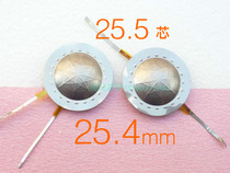 25 4-core high-power flat inlet titanium film treble voice coil 25 5mm speaker coil unilateral outlet on both sides