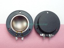 Crown 51 core 51 2mm treble ring imported titanium film imported coil Yamaha with back cover sound film assembly