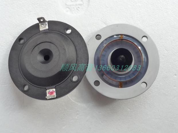 BMS 4538-8 Super treble assembly 38BMS core coil pure aluminum high voice coil 4540 imported sound film Assembly