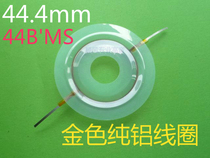 44 44 4mm gold pure aluminum voice coil 44BMS 8OEM16 Eurohigh elements sound film JBL45 core ultra high tone coil