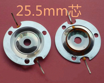 25 5-core ultra-high tone voice coil 25 4mm IMPORTED TITANIUM FILM COIL 25 CORE WITH ALUMINUM SHEET SOUND FILM ASSEMBLY