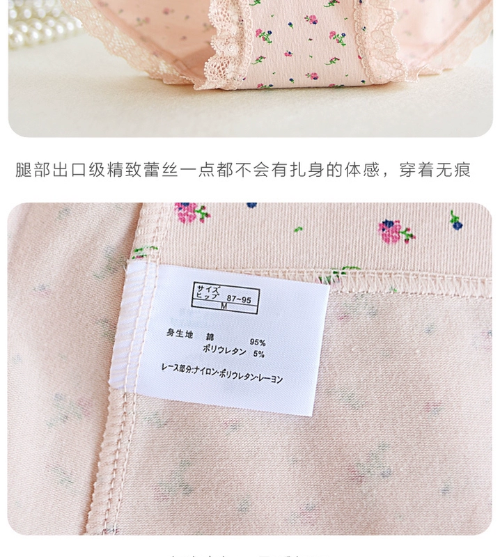 Đồ lót nữ Nhật Bản cotton mùa hè cô gái gợi cảm túi hông vải cotton eo không có dấu vết quần lót nhỏ - Giống cái