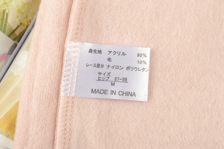 Slip W122 - Ref 646054 Image 31