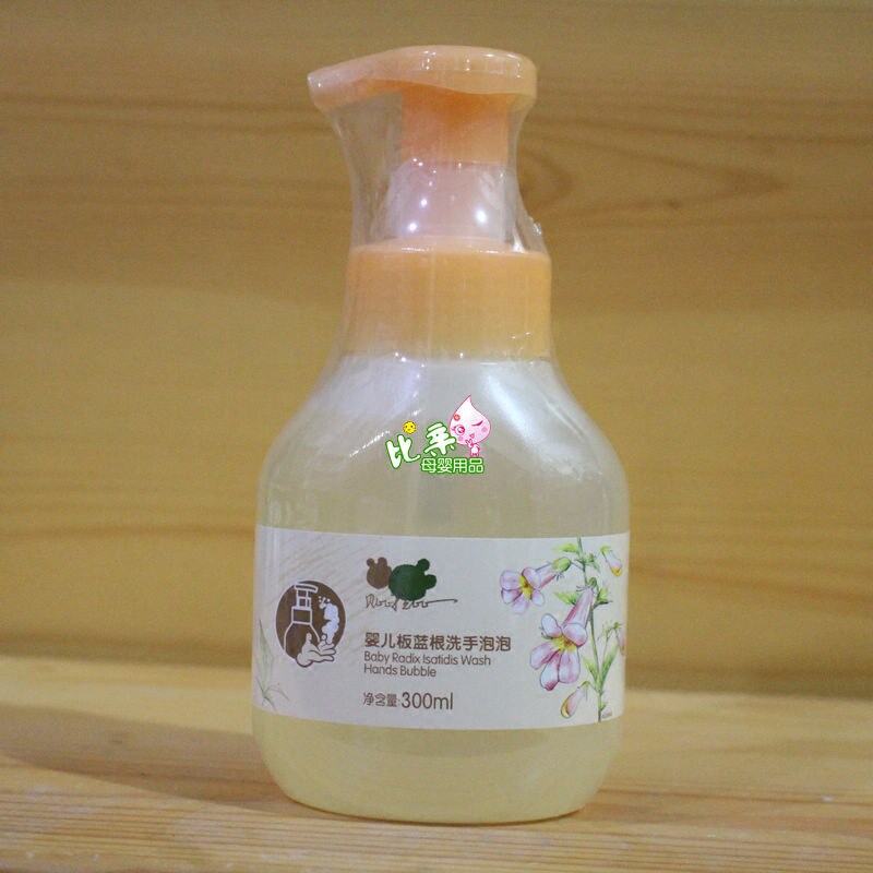 Special cabinet Bibi Rabbi Baby Isatis Hand Wash of children Handwashing liquid Easy to flush and moisturize the skin