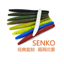  senko noodle worm road sub-bait Ned fishing group soft bait Soft worm road sub-bass bait Road sub-high specific gravity bait