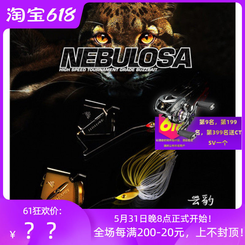 ELITELURE Aylett cloud leopard surface system composite bright sheet Luia false bait surface tractor 10 gr hard bait