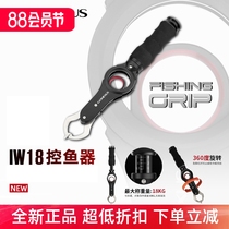 Gomexus fish control device with scale 18KG rotating unloading force 360 ​​degree bite multi-functional fish control pliers