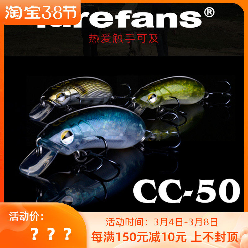 Lurefans great river running CC50 Lubabait hard bait sink water Minot Bass Fish Mandarin Fish Mandarin Fish small Fat Fat Sub