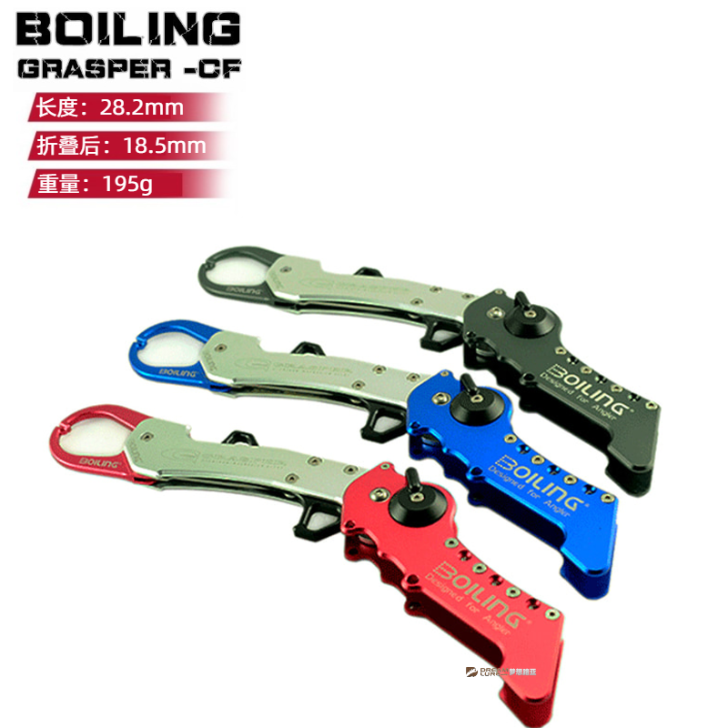 BOILING Bronco Seiko folding fish control fish control pliers Luya pliers Fish mouth pliers Clip fish device send set