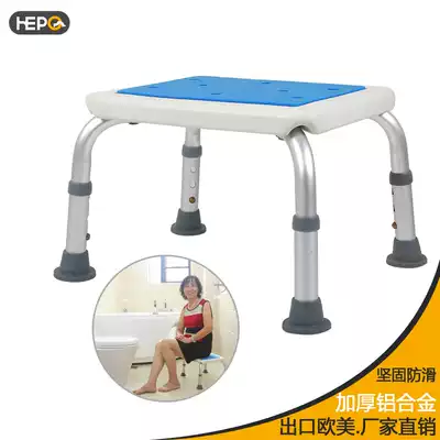 Good step square bath stool shower stool elderly pregnant women aluminum alloy bathroom stool bathroom chair non-slip products