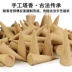 Tháp hương hạt gỗ đàn hương tự nhiên Lao Sơn dành riêng cho nhang nhà Phật trong nhà khử mùi hương liệu và khử mùi thanh lọc không khí hình nón - Sản phẩm hương liệu