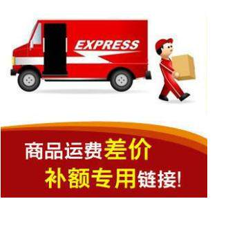 Comfortable Home] Freight difference Furniture deposit Special shot