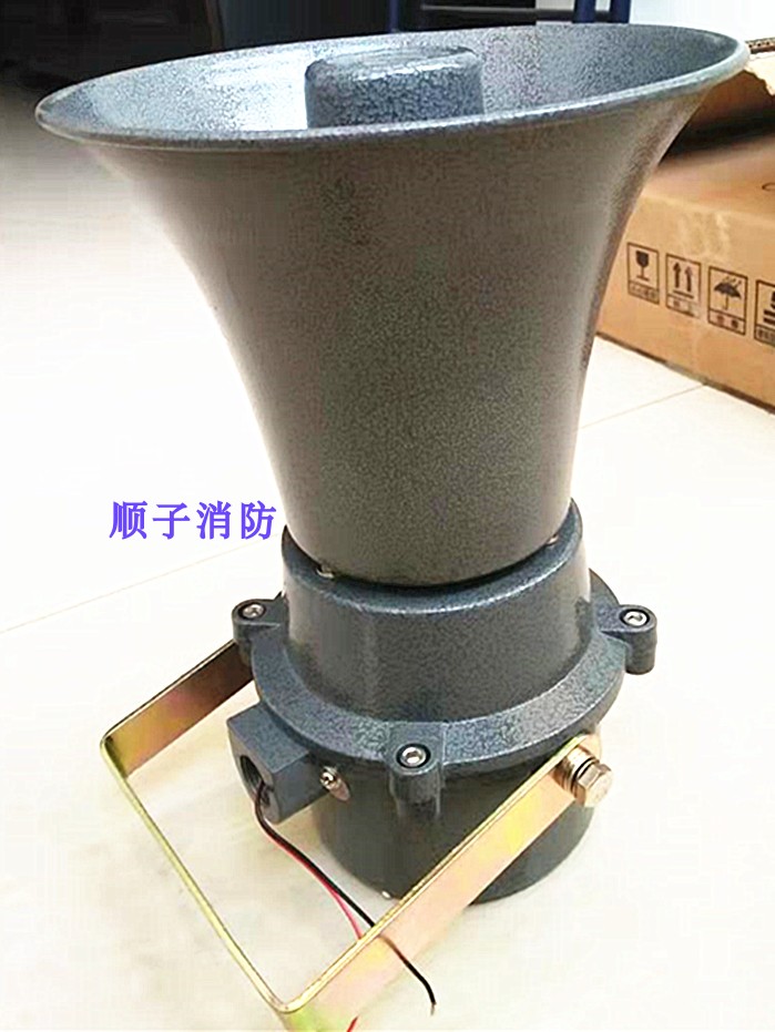 JDYS JDYS JD Explosion Protection Speaker Outdoor Broadcast Speaker 5W10W15W25W30W50W60W Trump Speaker