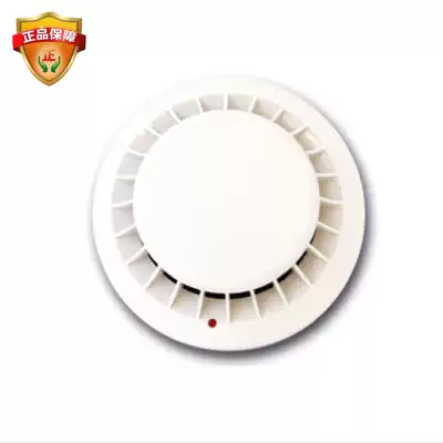 Shanghai Songjiang Smoke Songjiang Yun'an Feifan Photoelectric Smoke Fire Detector JTY-GD-3002C Alarm