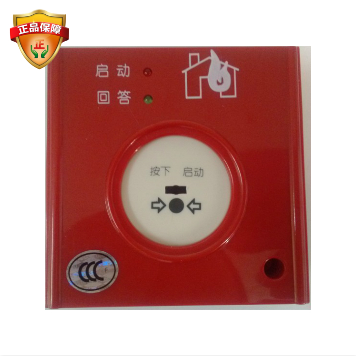 Liaoning Anyu AY3719 fire hydrant button An yu-woo fire hydrant button to eliminate electronic coding