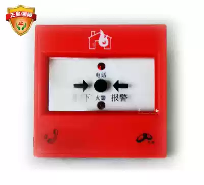 Sichuan Jiuyuan J-SAP-M JF-D13 Intelligent Manual Fire Alarm Button Jiuyuan Hand Press Button Fire