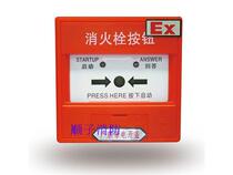 Yingkou flameproof smoke-proof processing Bay explosion-proof customization