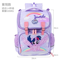 Модель Ziyue (подходит для 1-4 класса)