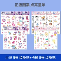 5 пони+5 мультфильмов (в общей сложности 10 наклеек татуировки)