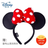 Дисней, оригинальный детский ободок, человеческая голова для взрослых, аксессуар для волос, наряжаться