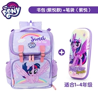 Ранец, пенал для школьников, 1-4 года