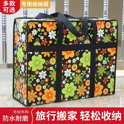 Oversized thickened quilt waterproof storage bag Cartoon moving duffel bag sundries sorting box Clothing storage bag