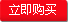 Нажмите, чтобы купить сейчас