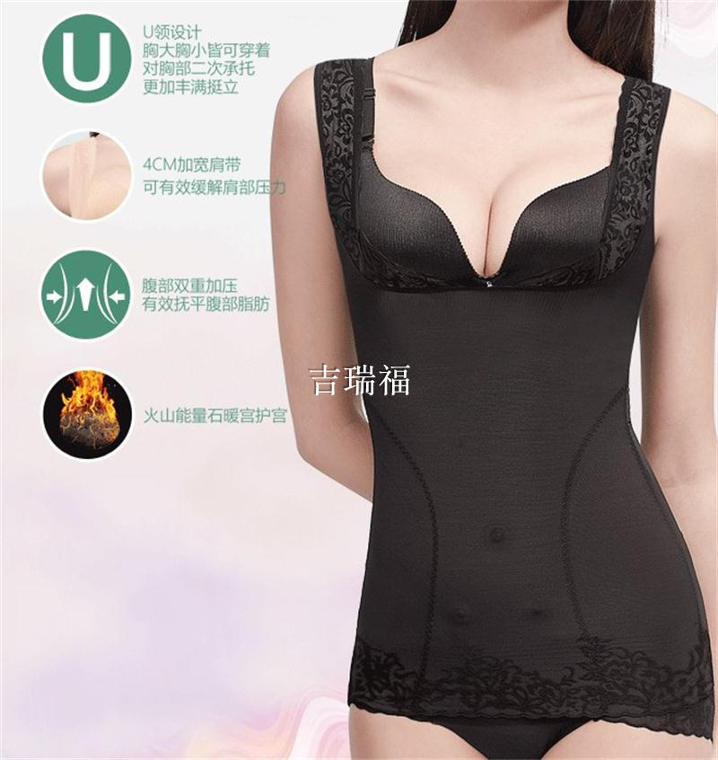 Toon đích thực 8701 siêu mỏng vô hình trị liệu từ tính corset body corset tops vest phần mỏng sản phẩm mới