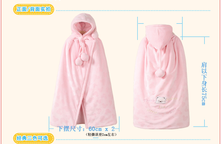 Cape pour enfant - Ref 2153830 Image 10